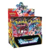Pokemon Mega Evolution Chaos Rising Booster Display EN Produktbild-Vorschau 2