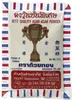 Gold Cup Agar Agar Pulver Bot Rau Cau 25g Produktbild-Vorschau 3
