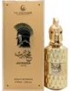 Falcon Muharib Alpha, estratto di profumo, 85 ml (per uomo) Anteprima dell’immagine prodotto 2