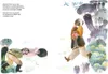 Kinderbrücke – von Max Bolliger, Illustrationen von Stepan Produktbild-Vorschau 5