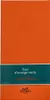 Hermès Eau D'Orange Verte Eau de Cologne unisex 200 ml Produktbild-Vorschau 9