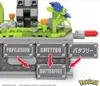 MEGA Pokémon Motion Smettbo bewegliches Bauset Produktbild-Vorschau 11