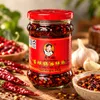 Lao Gan Ma Crispy Chilli in Öl 210g Produktbild-Vorschau 3