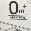 Next2Me Essential lit bébé jusqu'à 9kg Voir les images du produit 20