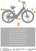 HillMiles E Bike, City E-Bike & E-Hollandrad mit 36V 13Ah Produktbild-Vorschau 7