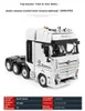 Happy Build YC-QC007 MP Technik Zugmaschine ferngesteuert  Produktbild-Vorschau 2