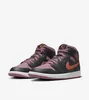 Jordan 1 Mid SE Black Sky J Mauve - EU 40.5 Produktbild-Vorschau 10