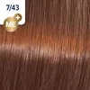 Wella Koleston Perfect Me+ Vibrant Reds, Braun, 7/43, Produktbild-Vorschau 5
