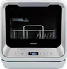 A white countertop mini dishwasher with a silver control panel and a black interior. Produktbild-Vorschau