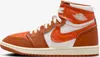 Nike Air Jordan 1 High MM Method Make "Desert Orange", Náhled obrázku produktu 1