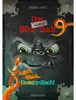 Das kleine Böse Buch 9 - Außerirdisch! (Das kleine Böse Náhľad obrázku produktu 1