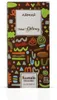Armaf Chocolate Kunafa Eau De Parfum 70 ml (unisex) Produktbild-Vorschau 8