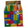 A package of colorful building blocks for children. Podgląd zdjęcia produktu