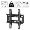 Supporto da parete per TV Hama rigido 46 (nero) Anteprima dell’immagine prodotto 12