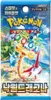 A product package for Pokemon trading cards, featuring colorful illustrations of Pokemon characters and tropical scenery. Náhled obrázku produktu