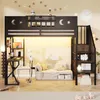 Flieks Etagenbett 90x200cm mit USB, Hochbett mit Led, Produktbild-Vorschau 2