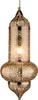 Suspension orientale Jamini argent 51 cm | Artisanat & Boho Voir les images du produit 1