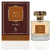 Ayat Perfumes, Jumrah, café, 100 ml Vista previa de la imagen del producto 1