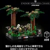 LEGO Star Wars Diorama : Poursuite sur un poursuivant à Voir les images du produit 46