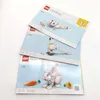 LEGO Creator 3 v 1 31133 Bílý králík (258 dílků) Náhled obrázku produktu 45