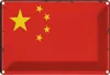 vianmo Blechschild 20x30 cm China Flagge Fahne Wappen Produktbild-Vorschau 1