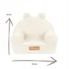 Poltrona Flumi per bambini teddy beige chiaro, poltroncina Anteprima dell’immagine prodotto 21
