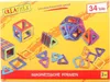 Formy magnetyczne CR, 34 sztuki Podgląd zdjęcia produktu 4