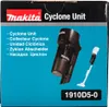 Unidad de separación ciclónica Makita 1910D5-0 (1910D5-0) Vista previa de la imagen del producto 3