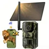 4G LTE Solar Wildkamera mit Handyübertragung App Wildkamera Produktbild-Vorschau 1