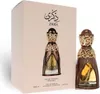 Lattafa Perfumes - Niche Emarati Zikra EDP 100ml Podgląd zdjęcia produktu 1