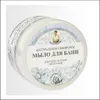 Białe mydło do włosów i ciała 500ml - AGAFI DARY NATURY Podgląd zdjęcia produktu 4