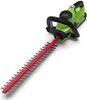 A cordless hedge trimmer on a white background. Podgląd zdjęcia produktu