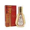 Fragrance World BARAKKAT ROUGE 540 50ML Parfümextrakt Produktbild-Vorschau 1