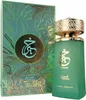 Paris Corner - Khair Pistachio Eau de Parfum 100ml Voir les images du produit 19