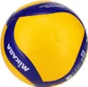 Volley-ball Mikasa V300W Voir les images du produit 16