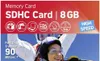 AgfaPhoto 8GB SDHC, 8192 MB, Secure Digital haute capacité Voir les images du produit 3