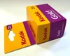 Kodak GB135-24-H (2) - fotografischer Farbfilm Produktbild-Vorschau 4