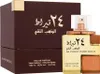 Lattafa 24 Carat Pure Gold EDP 100 ml UNISEX Voir les images du produit 13