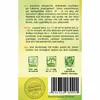 Quedlinburger Saatgut - Möhren Nantaise 2 - Samen - 451542 Produktbild-Vorschau 4