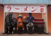 Naruto Shippuden S.H. Figuarts Set di accessori Ichiraku Anteprima dell’immagine prodotto 3