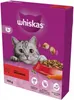 Whiskas Adult 1+ Katzentrockenfutter für Erwachsene Katzen Produktbild-Vorschau 4