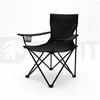 Chaise de camping pliante, légère, jusqu'à 120 kg, avec Voir les images du produit 14