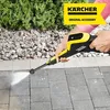 Kärcher DB 145 Dreckfräser Full Control für K 4-K 5 Produktbild-Vorschau 17