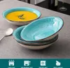 vancasso Bella Assiette à soupe en grès, 4 pièces Assiette Voir les images du produit 3