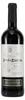 Jose de Zarzas Valdepeñas Reserva -trocken- (6 x 0,75L) Produktbild-Vorschau 2