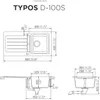 SCHOCK Spüle TYPOS D-100S in ONYX Produktbild-Vorschau 16