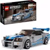 LEGO Speed Champions 76917 2 Fast 2 Furious Nissan Skyline Náhľad obrázku produktu 2