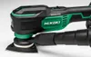 Outils multifonctions 18V Brushless (Solo) - HIKOKI Voir les images du produit 21