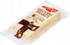 Gruyere Frankreich Käse 200g - Entremont Produktbild-Vorschau 1