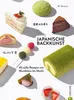 Japanische Backkunst Produktbild-Vorschau 1